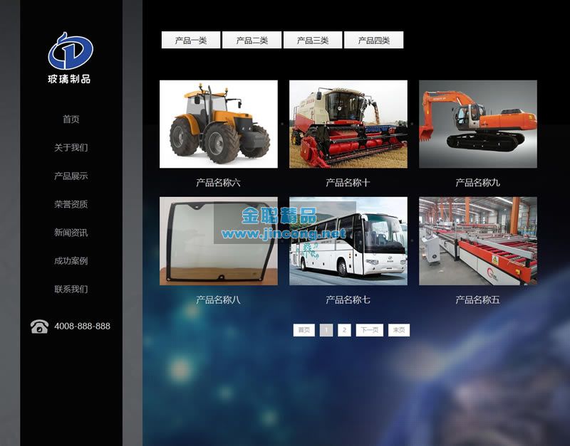 响应式玻璃制品厂类网站源码 HTML5高端大气的汽车玻璃网站织梦模板