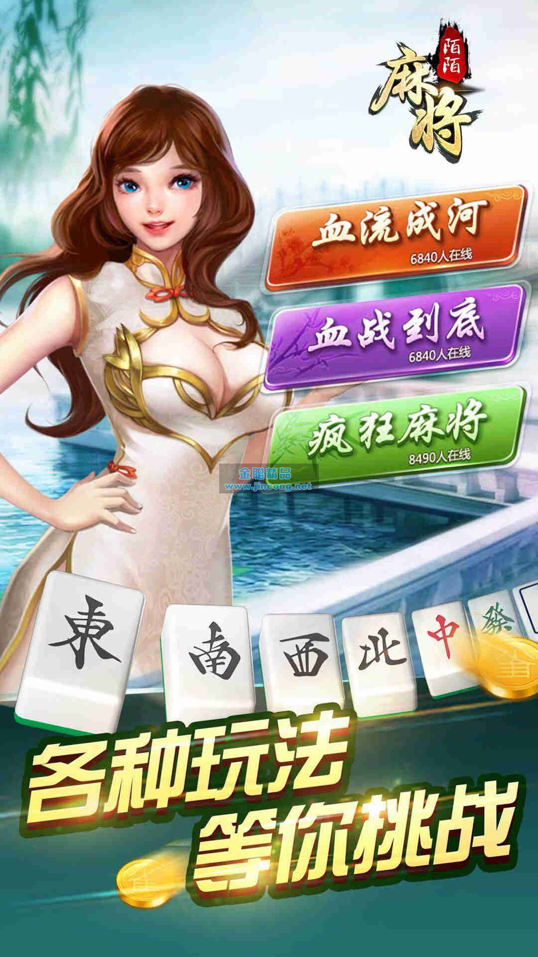 Q陌陌棋*牌最新运营版：含俱乐部+房卡+金币模式 支持会员无限级推广 带机器人陪玩