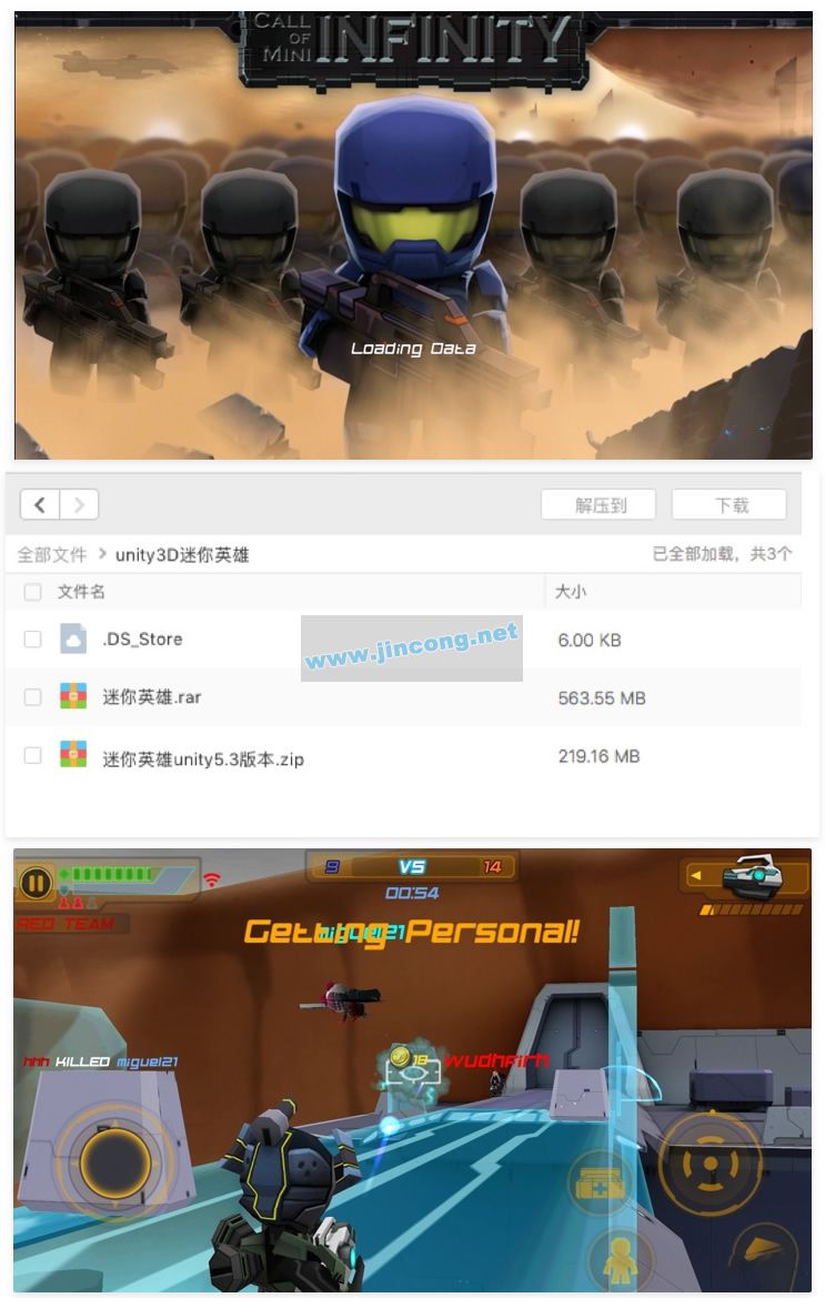 unity3D游戏手游源码/iOS/android/僵尸射击游戏完整源码