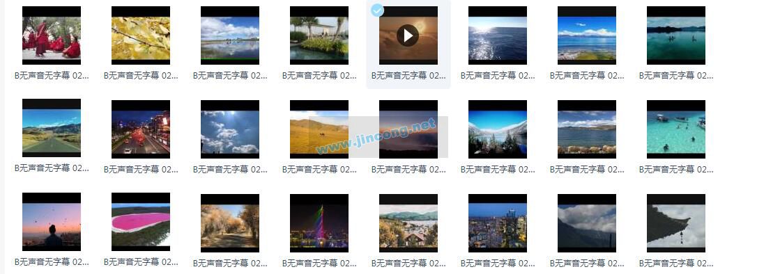 55G自媒体素材 中文励志情感励志视频素材