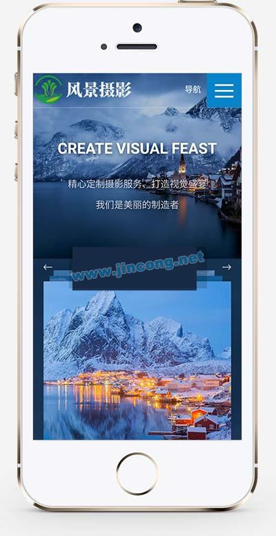 响应式摄影机构类网站源码 HTML5高端蓝色户外摄影拍摄网站织梦模板