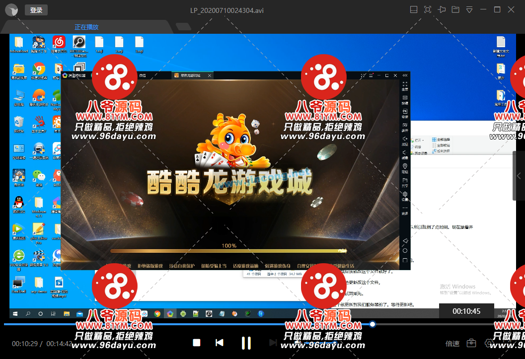 【视频教程】最新更新酷酷龙超详细视频文字搭建教程