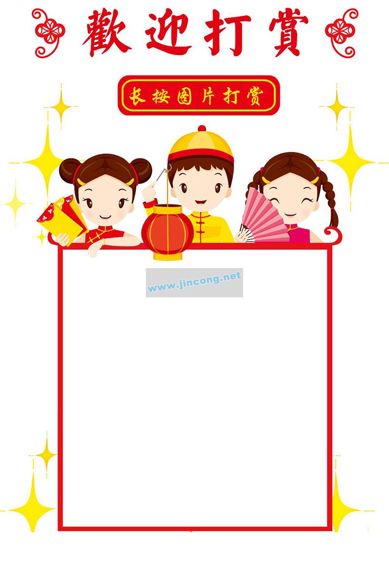 支付宝微信QQ收款码二维码合成三合一源码