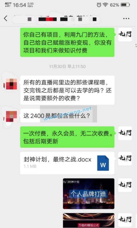 抖音加粉秘诀分享，无限复制精准流量-小白日增1万粉！