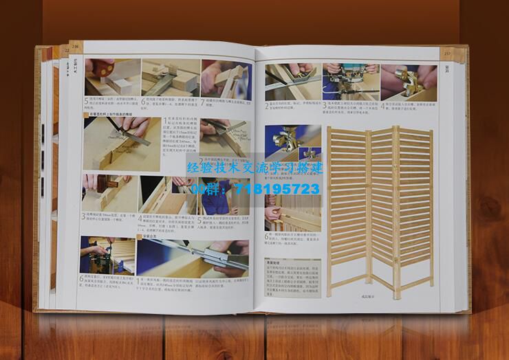     DK木工全书英国木工字典级教科书木工全书全彩经典版
