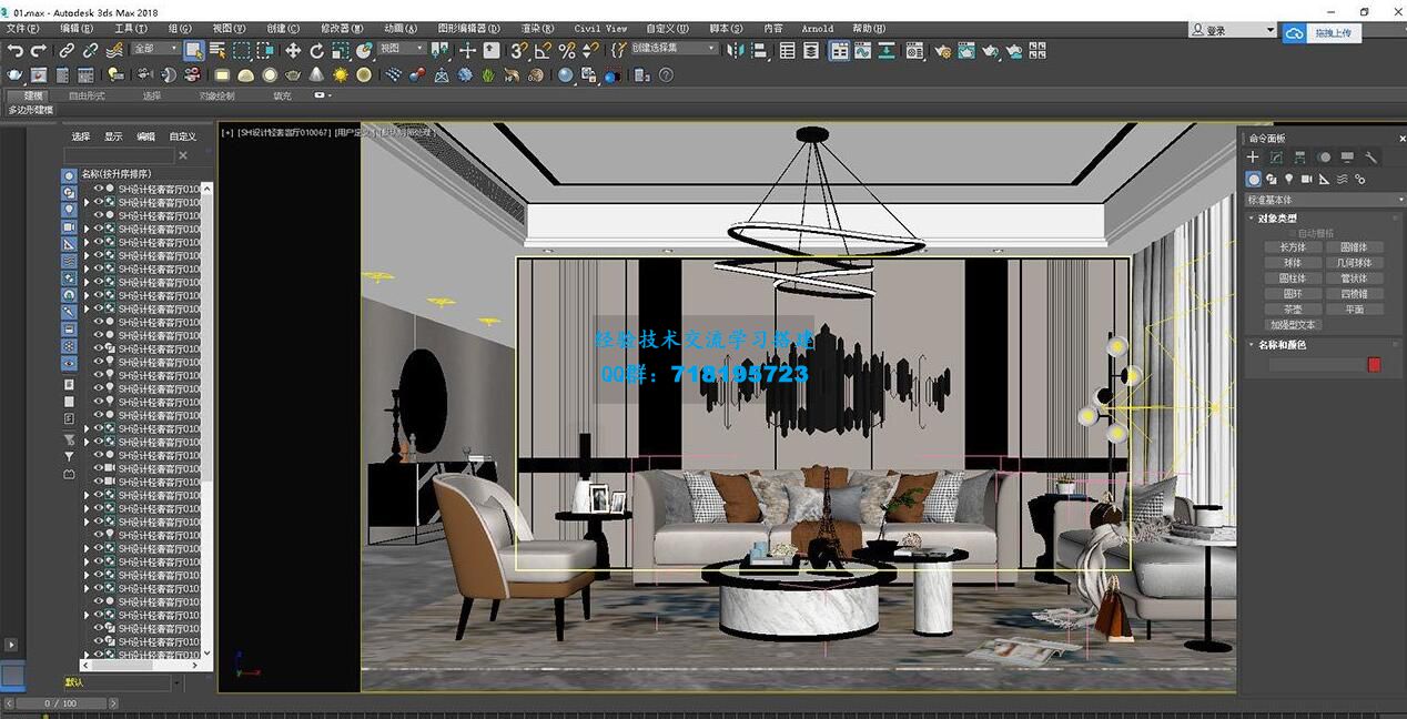 3Dmax模型素材附+3D模型库材质贴图室内家装家具400G