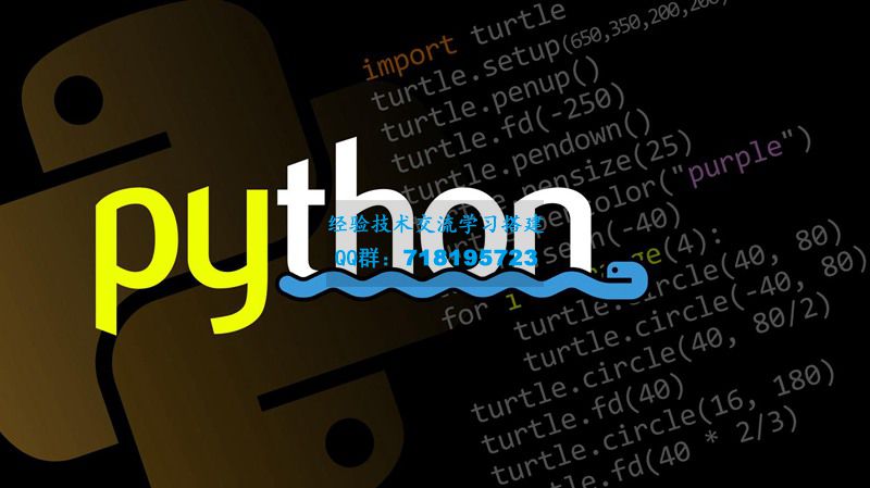     冲击顶级Python架构师 Python超级全栈架构师开发课程
