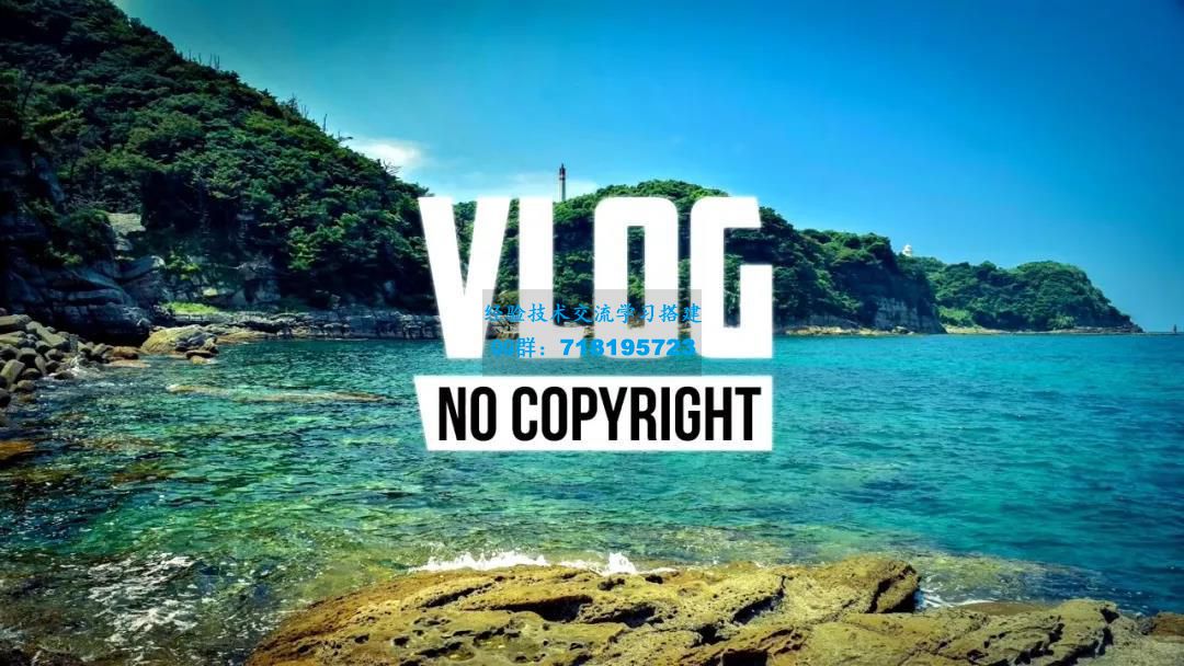 无版权优质音频素材合集 500个Vlog BGM 可以商用的