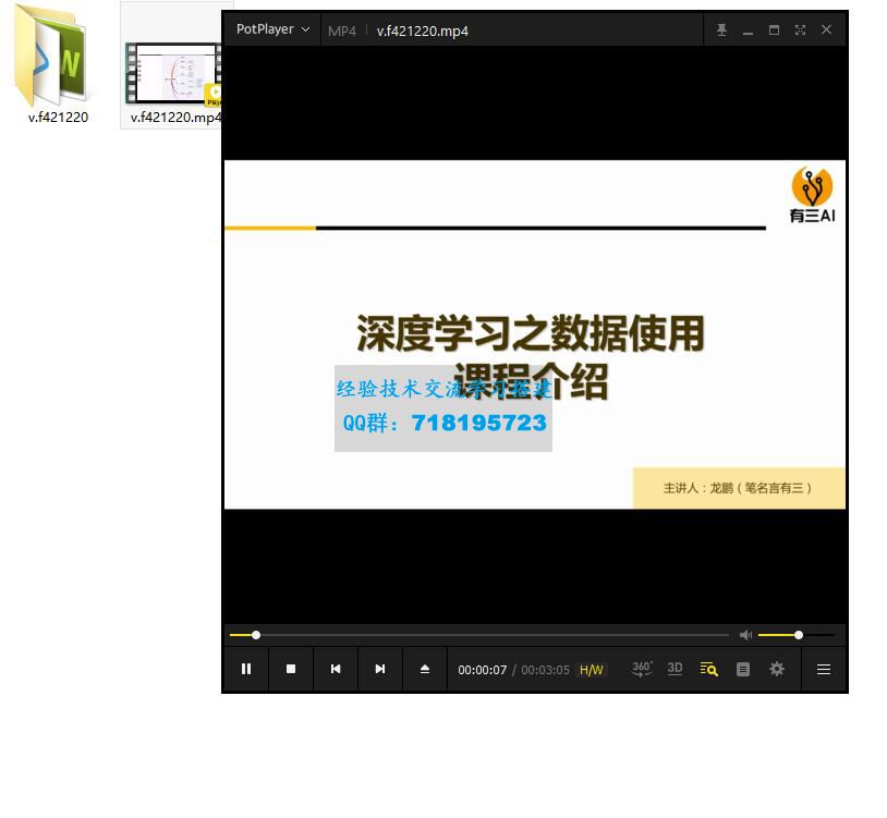 小鹅通已购课程下载方法及软件 可以直接下载M3U8的软件