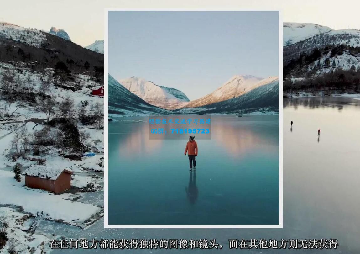 Max Chesnut-DJI无人机摄影指南-如何拍摄惊人的风景照