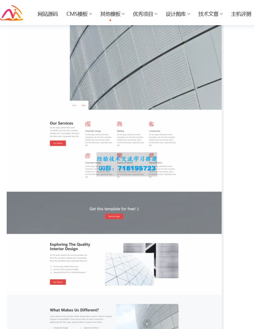     现代建筑公司宣传网站模板
