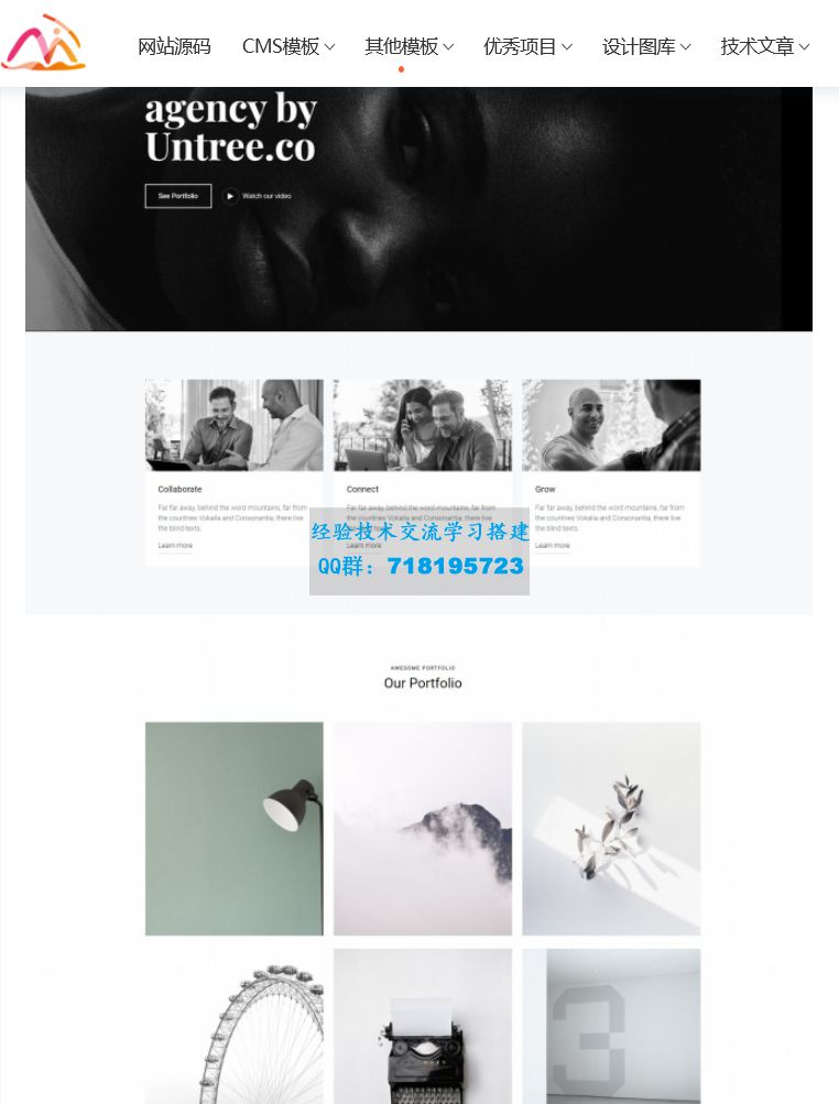     黑白风创意设计机构宣传网站模板
