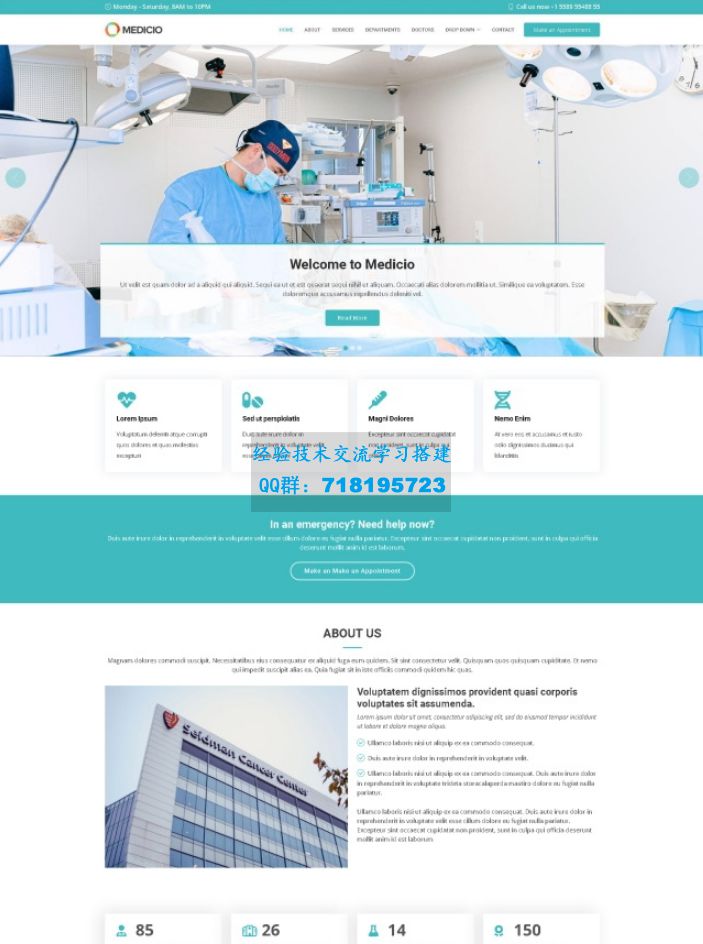     Bootstrap医疗服务机构网站模板
