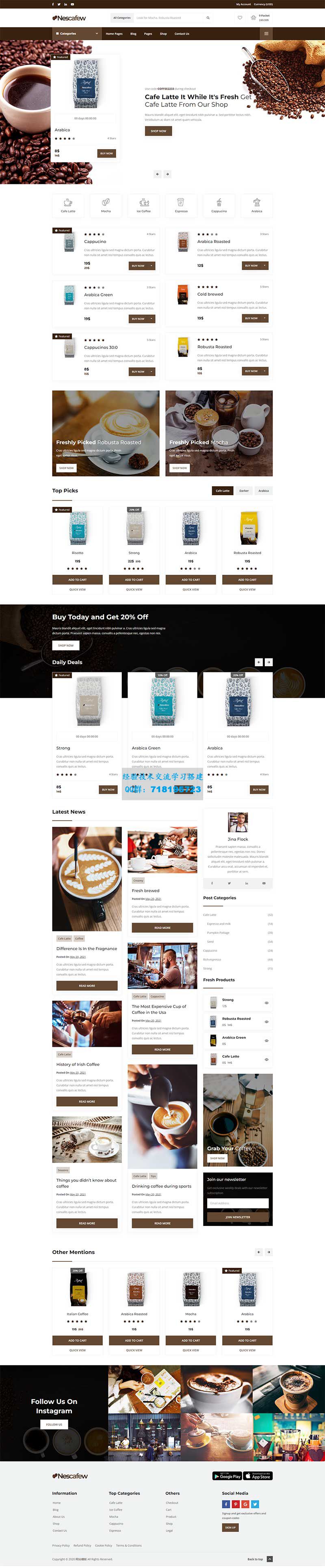 咖啡店铺电商网站模板