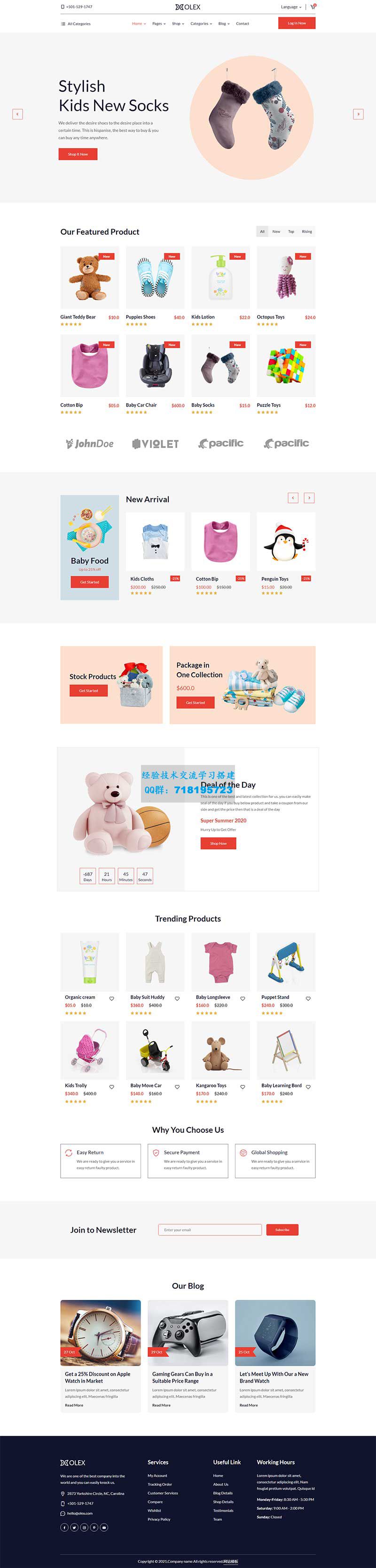     婴儿用品商店HTML5模板
