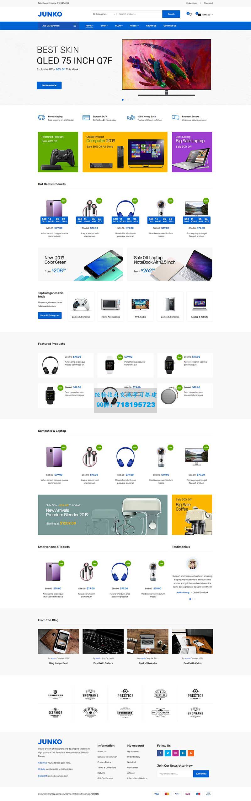     蓝色电子产品数码配件购物商城网页模板
