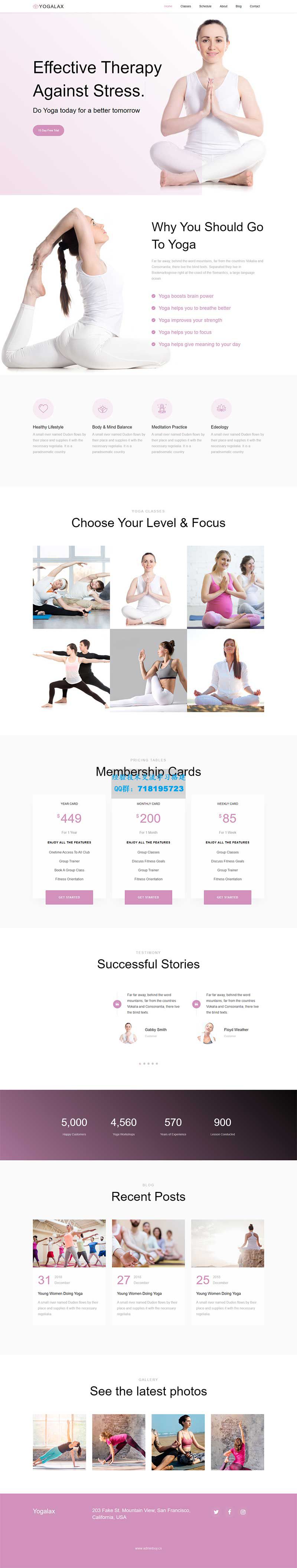     粉色的健身瑜伽类Bootstrap网站模板
