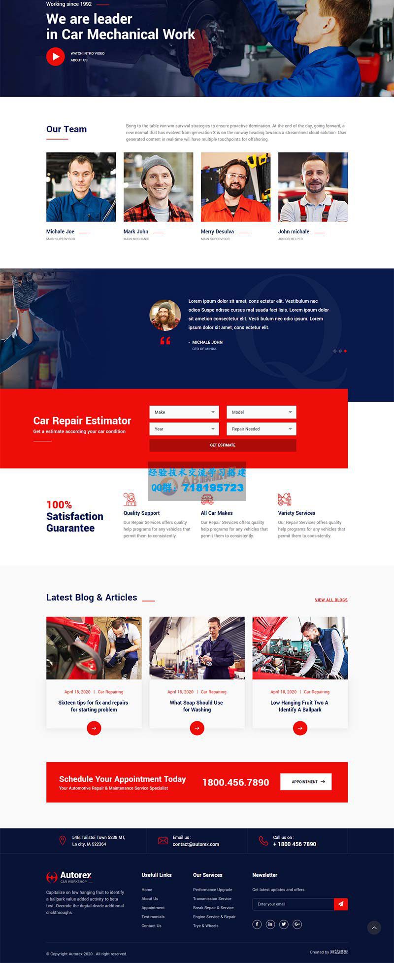 品牌汽车服务汽车维修网站HTML静态模板