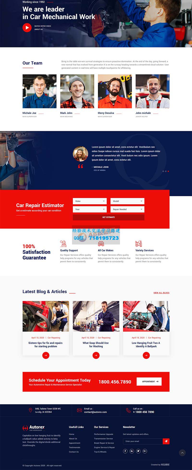     品牌汽车服务汽车维修网站HTML静态模板
