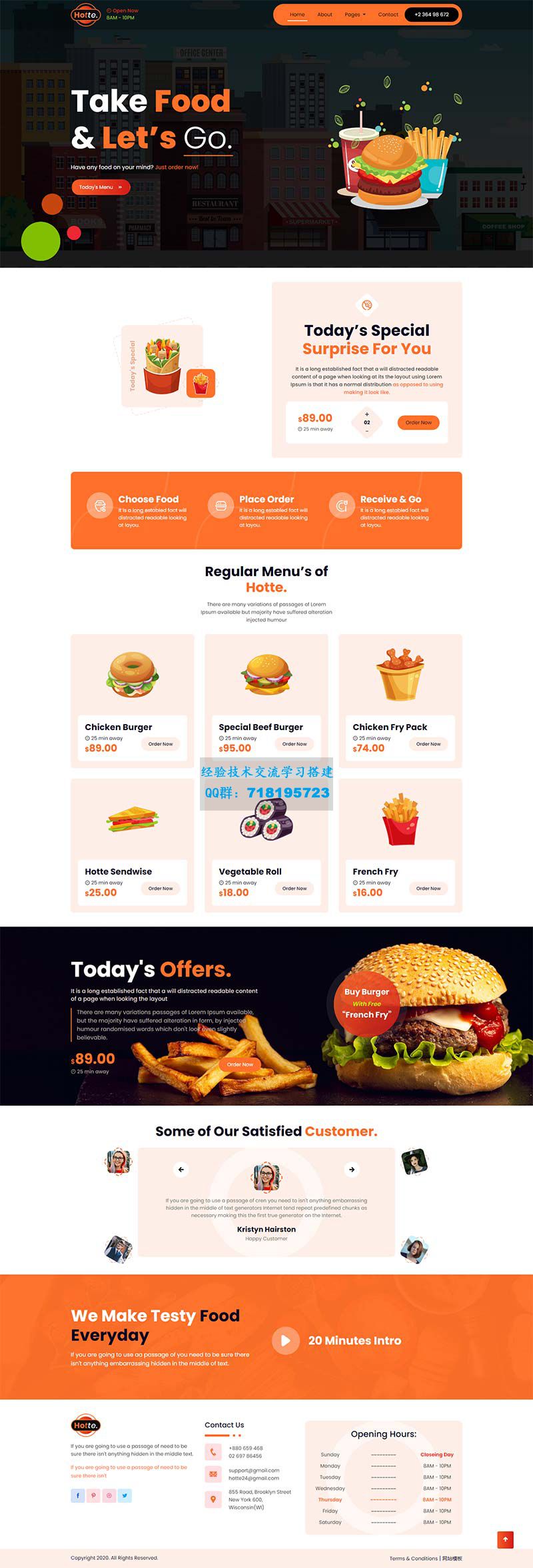     外卖快餐食品展示静态网页模板
