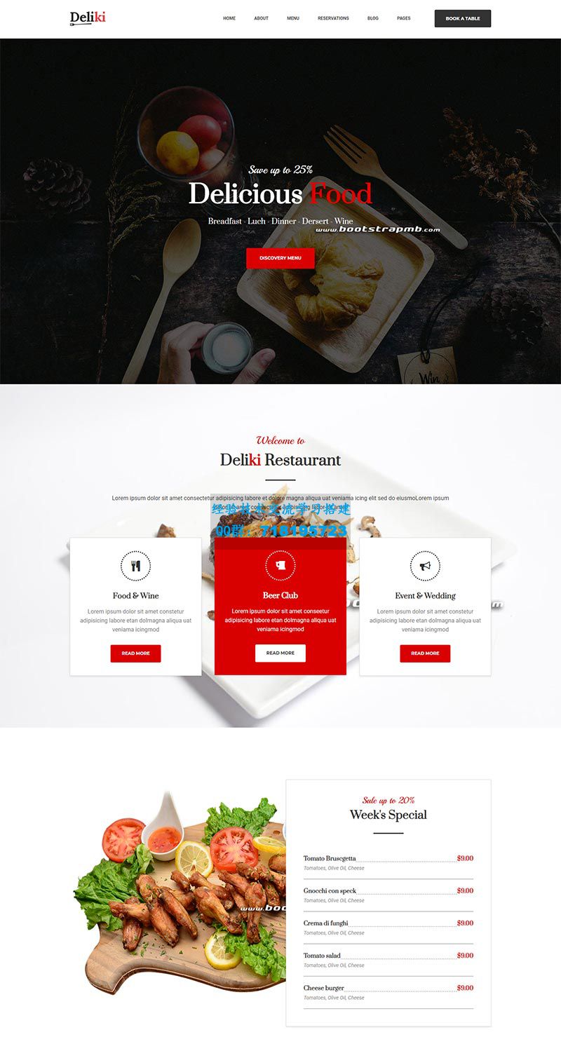     大气餐饮美食网站Bootstrap静态html网站模板

