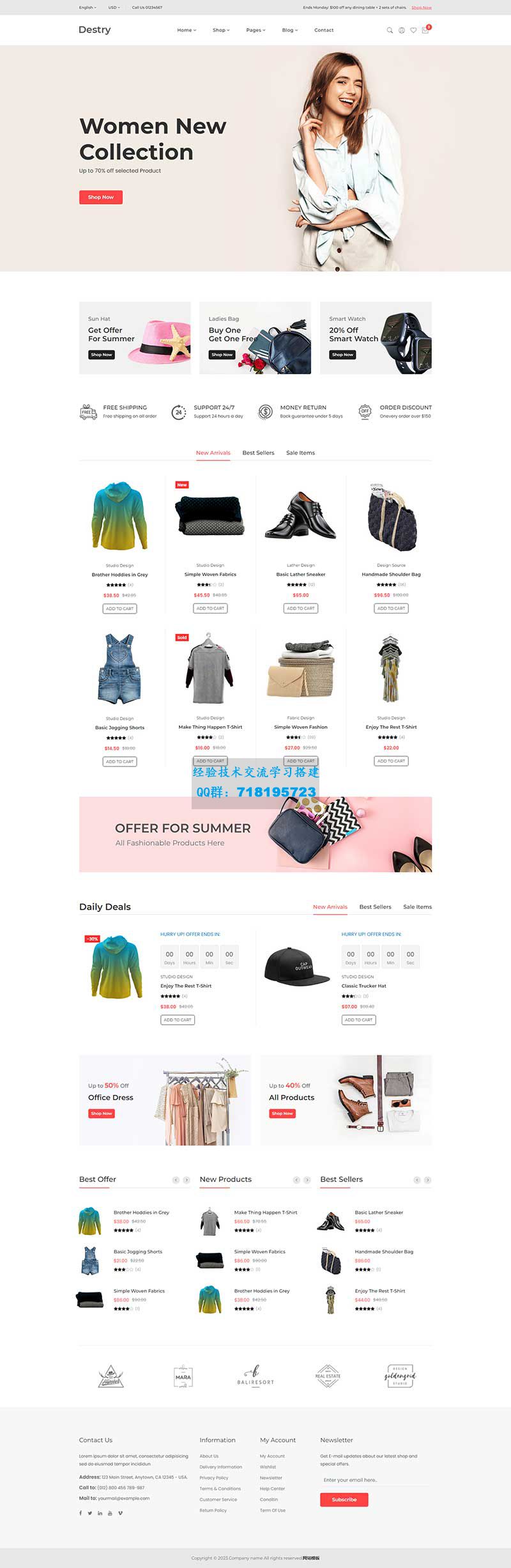     时尚女装配饰电子商务网站模板
