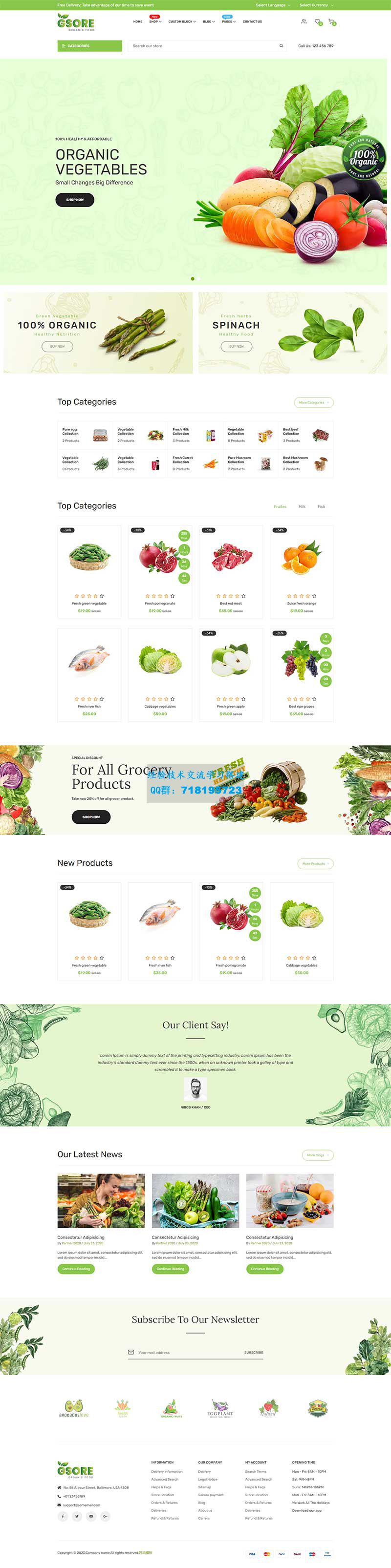     HTML有机食品在线商城网站模板

