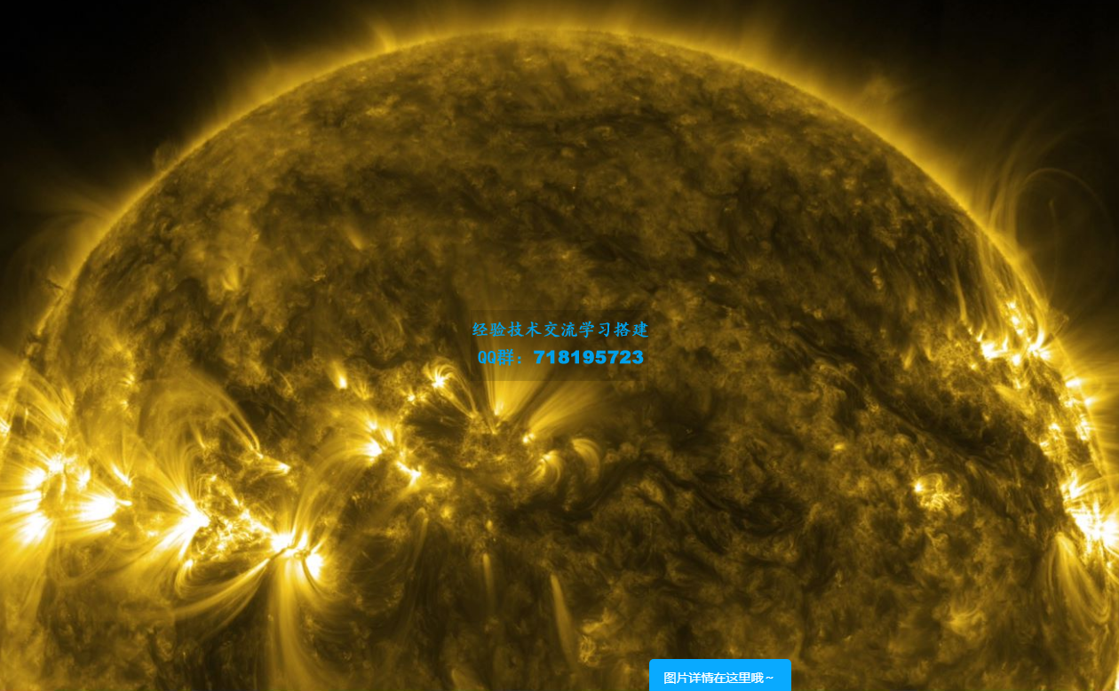 太阳长什么样？NASA发布30分钟太阳4K视频