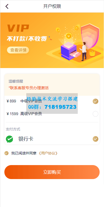     开源版中文和越南语贷款源码 贷款平台下载 小额贷款系统 贷款源码运营版
