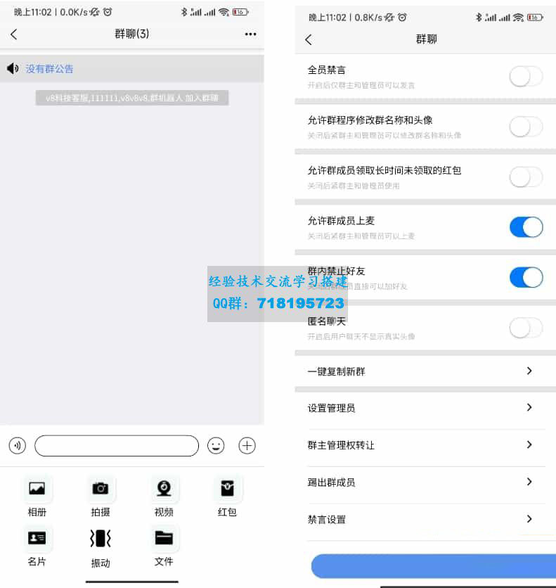     uniapp版即时通讯软件 IM社交交友聊天系统 语音视频通话双端APP 聊天交友APP源码
