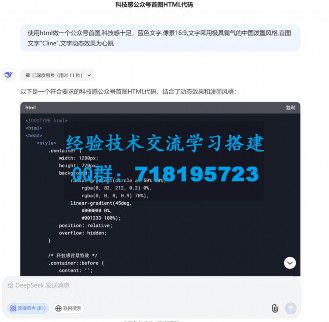 应用：用DeepSeep解决各种具体问题，提升效率