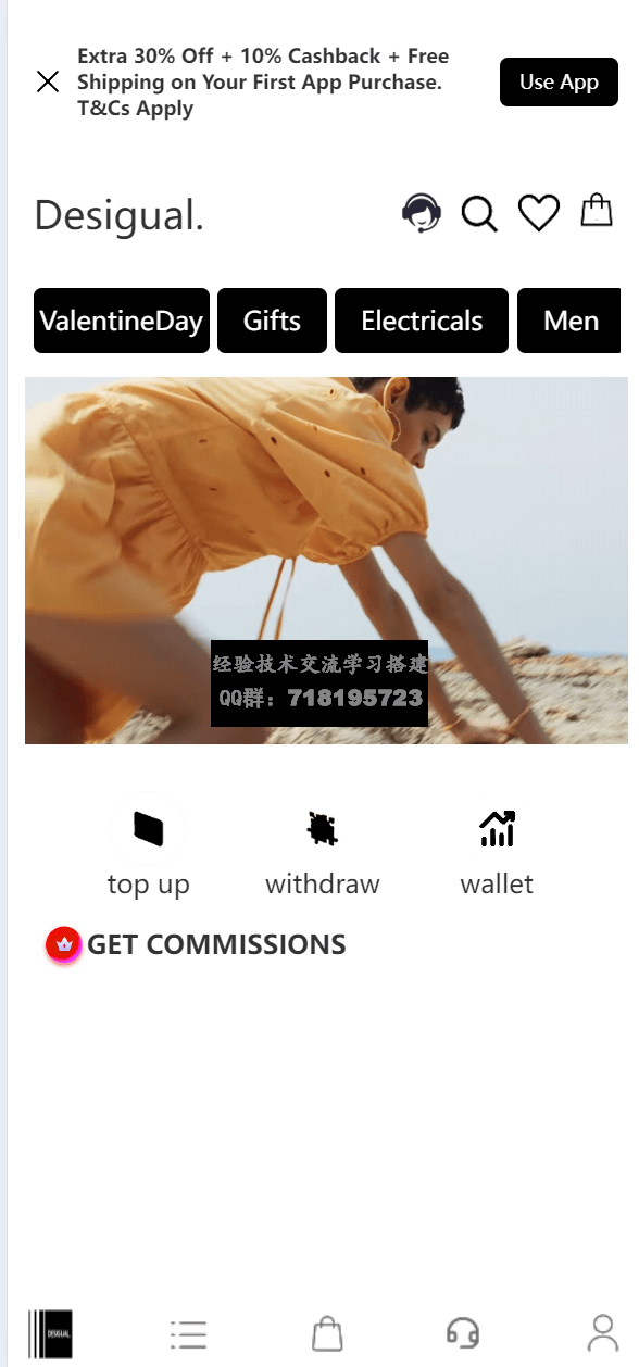 TK海外抢单,前后端分离,uniapp的,后端php