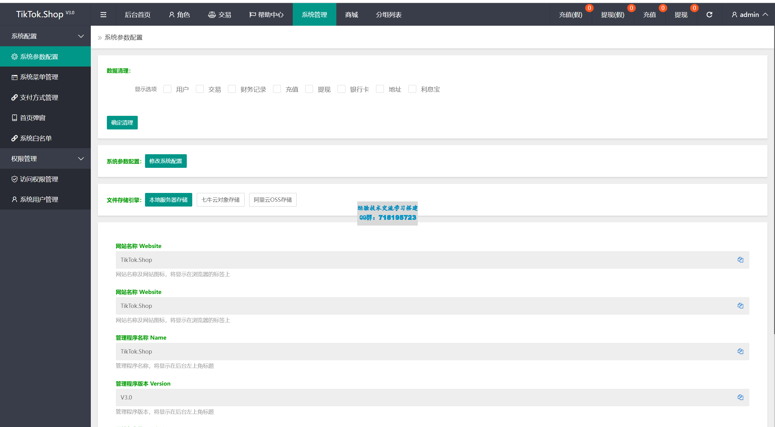 TK海外抢单,前后端分离,uniapp的,后端php