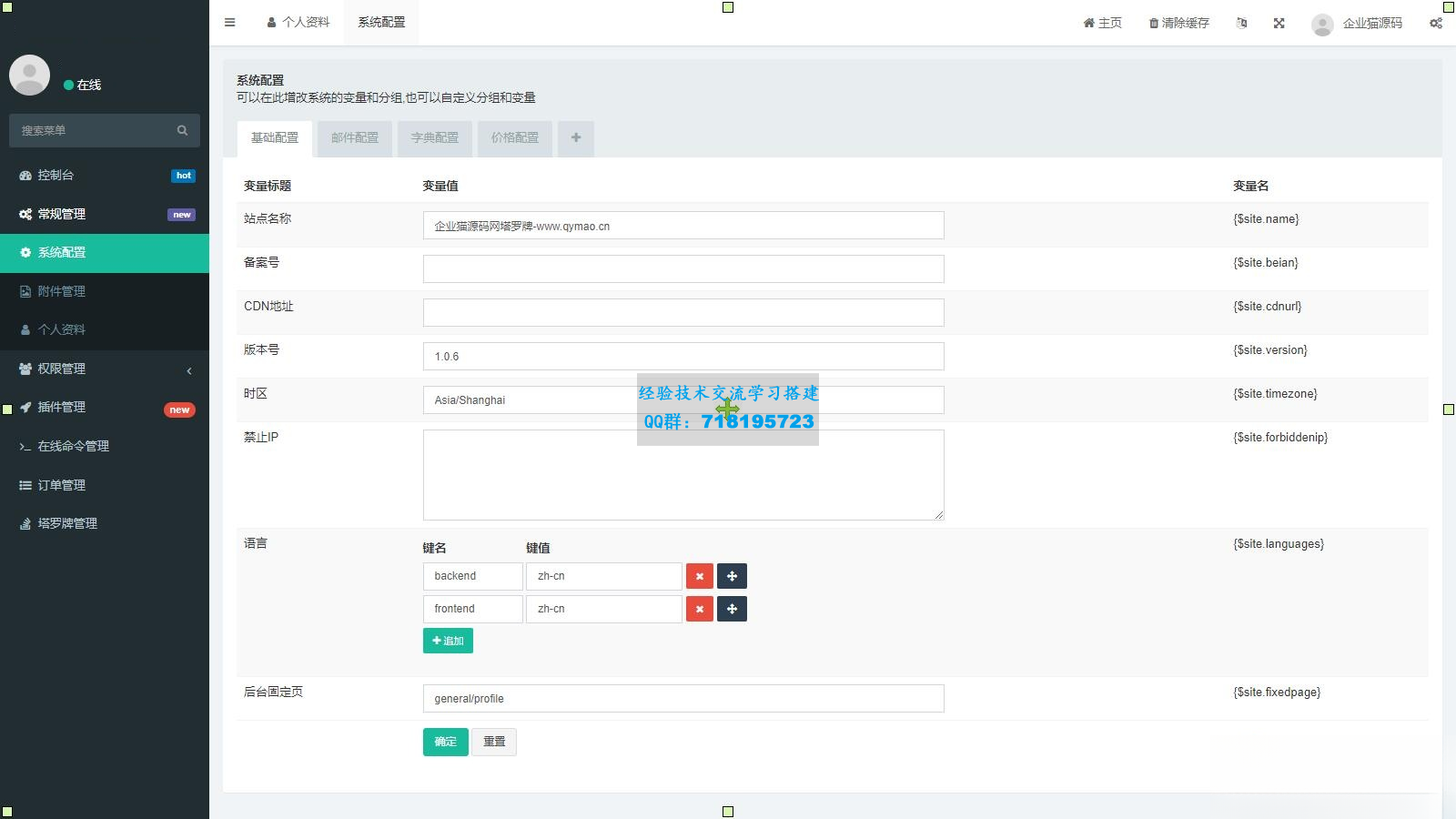 H5幸运刮刮乐抽奖 免公众号+直运营 多级分佣系统