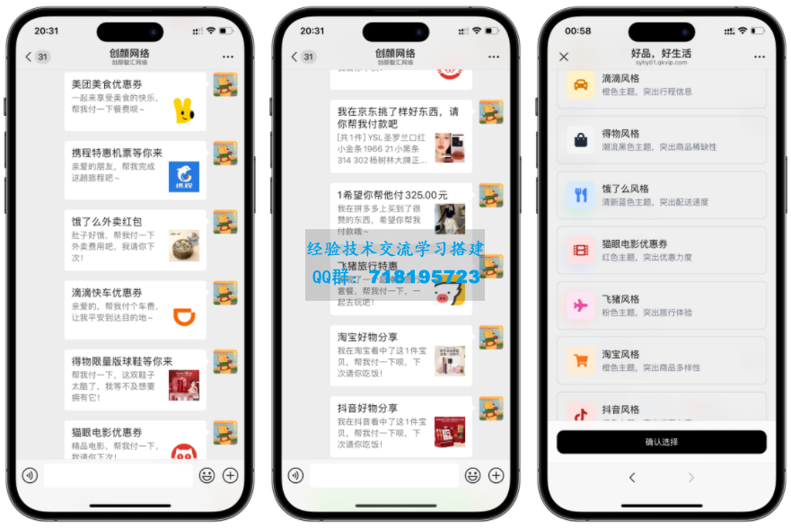 十一合一代付商城系统新版源码模板 全开源无加密