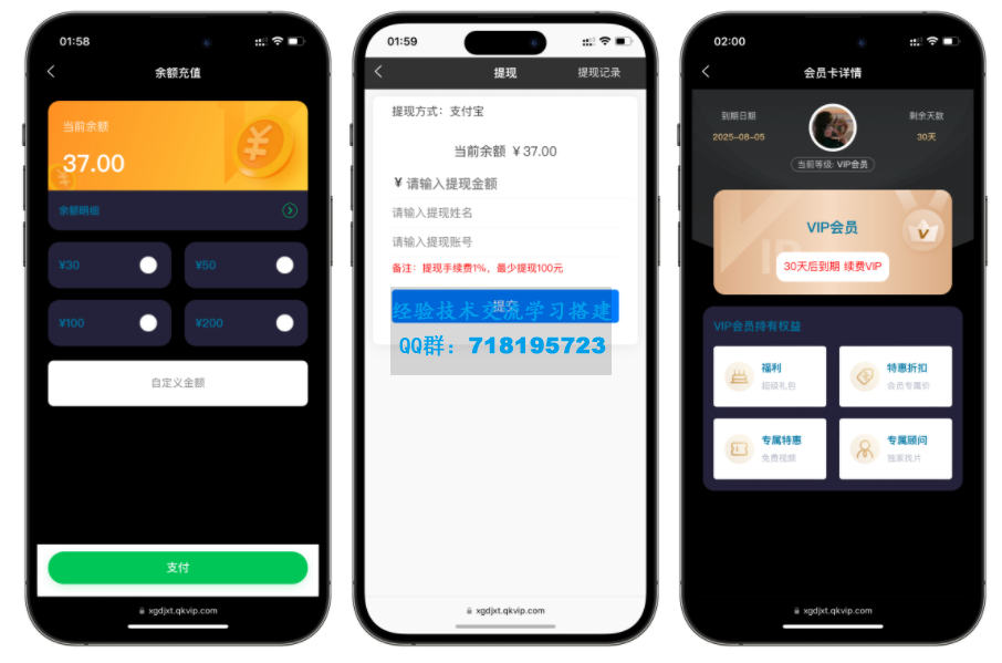 Q 2025最新修复版西瓜短剧系统源码
