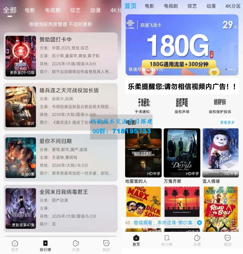 getapp影视插件源码反编译APP附教程