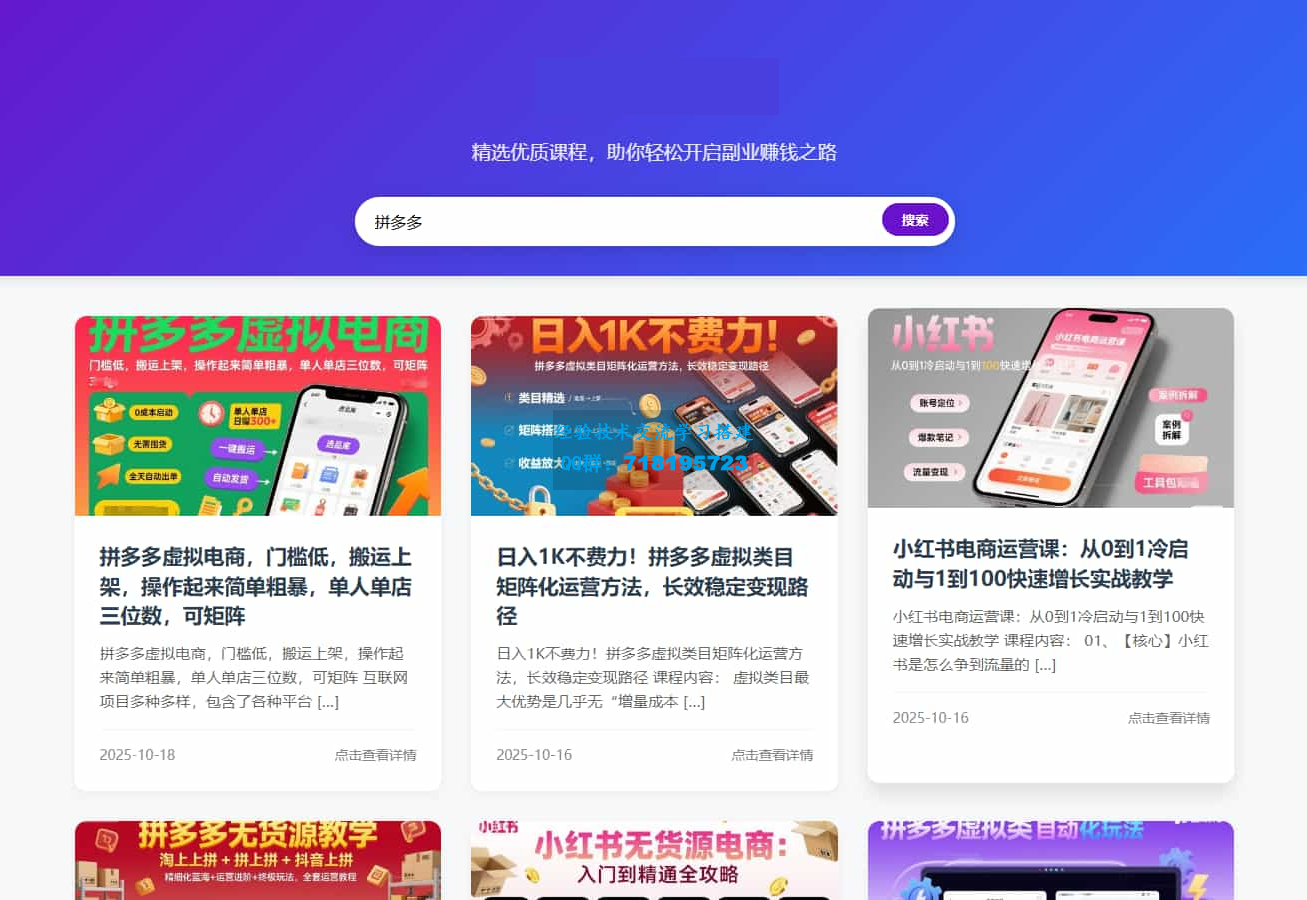 冒泡vip教程解析-网赚资源