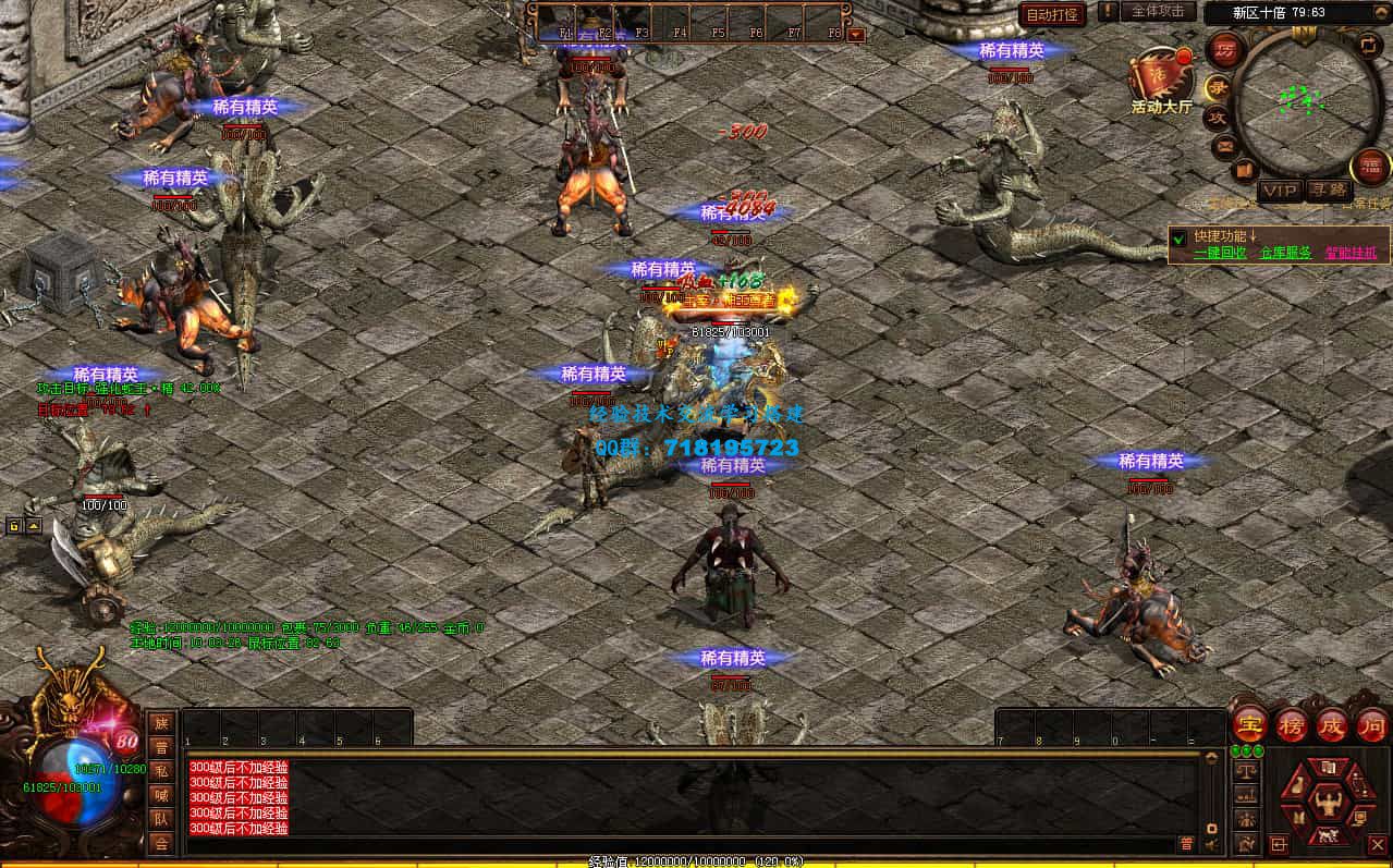 滚刀手单职业无限刀 星河引擎传世端游 最新整理Win系服务端+彩虹登陆器+客户端