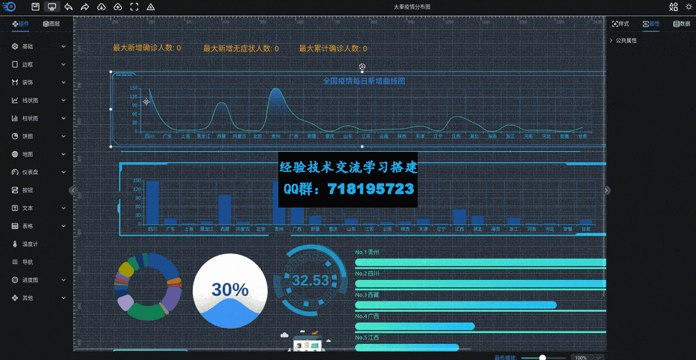 全新网盘资源搜索系统网站源码电视直播Alis聚合播放影视资源聚合