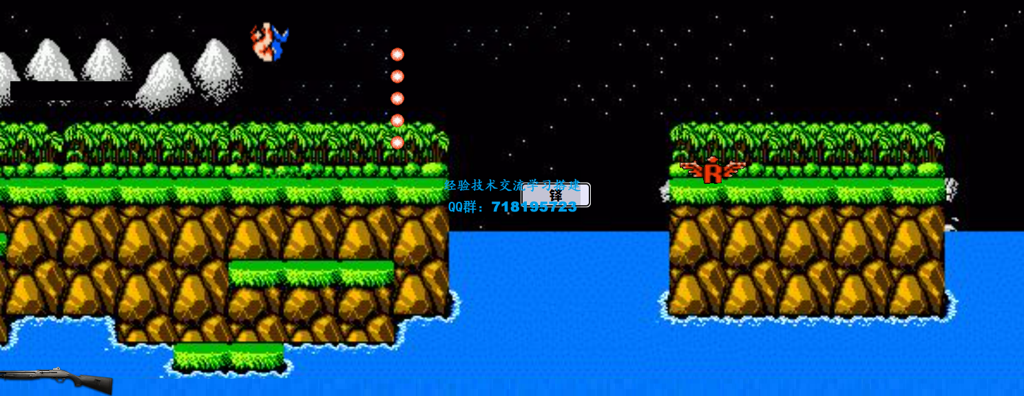 纯手工魂斗罗游戏js源码