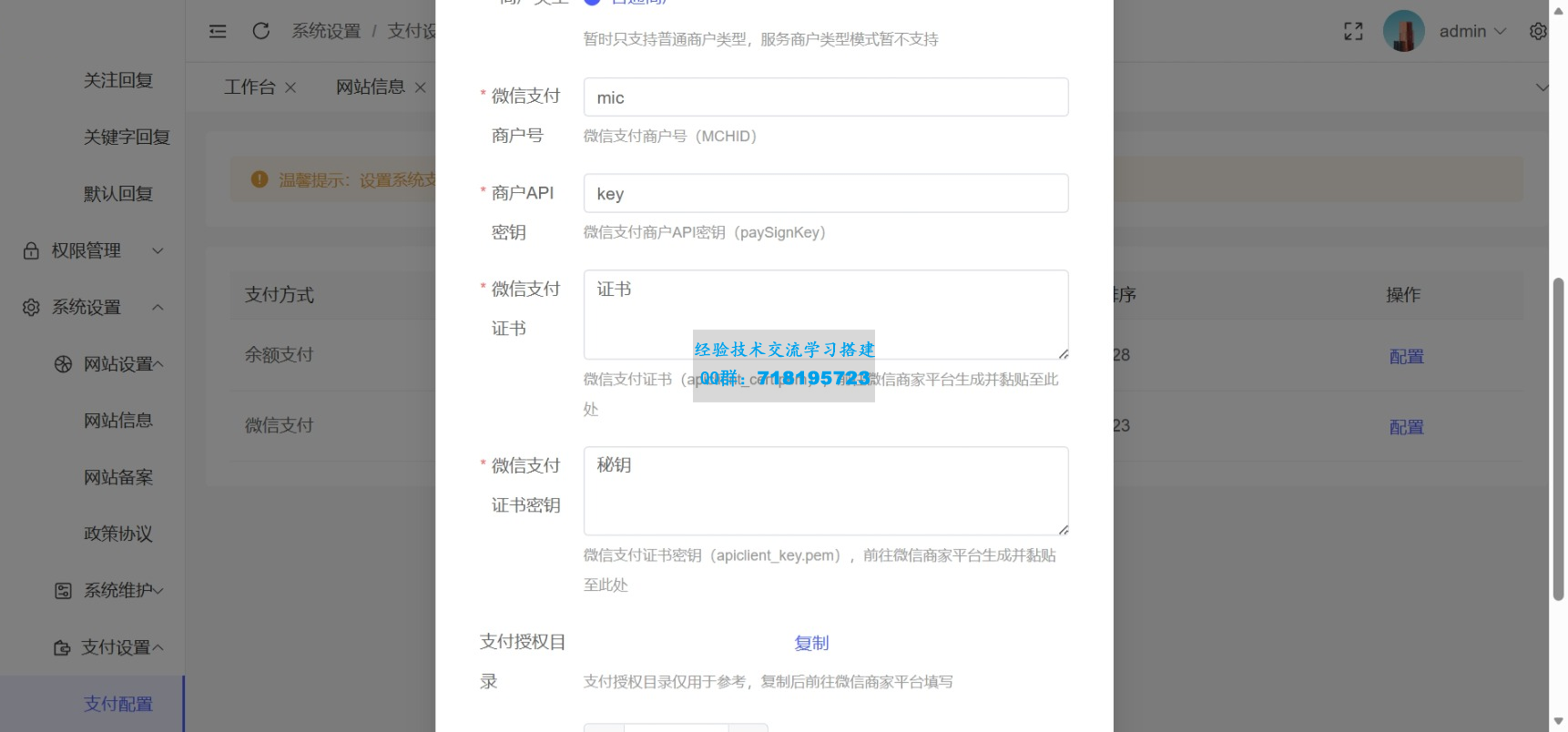Q工商年报申报系统个体工商户年报注销H5搭建源码