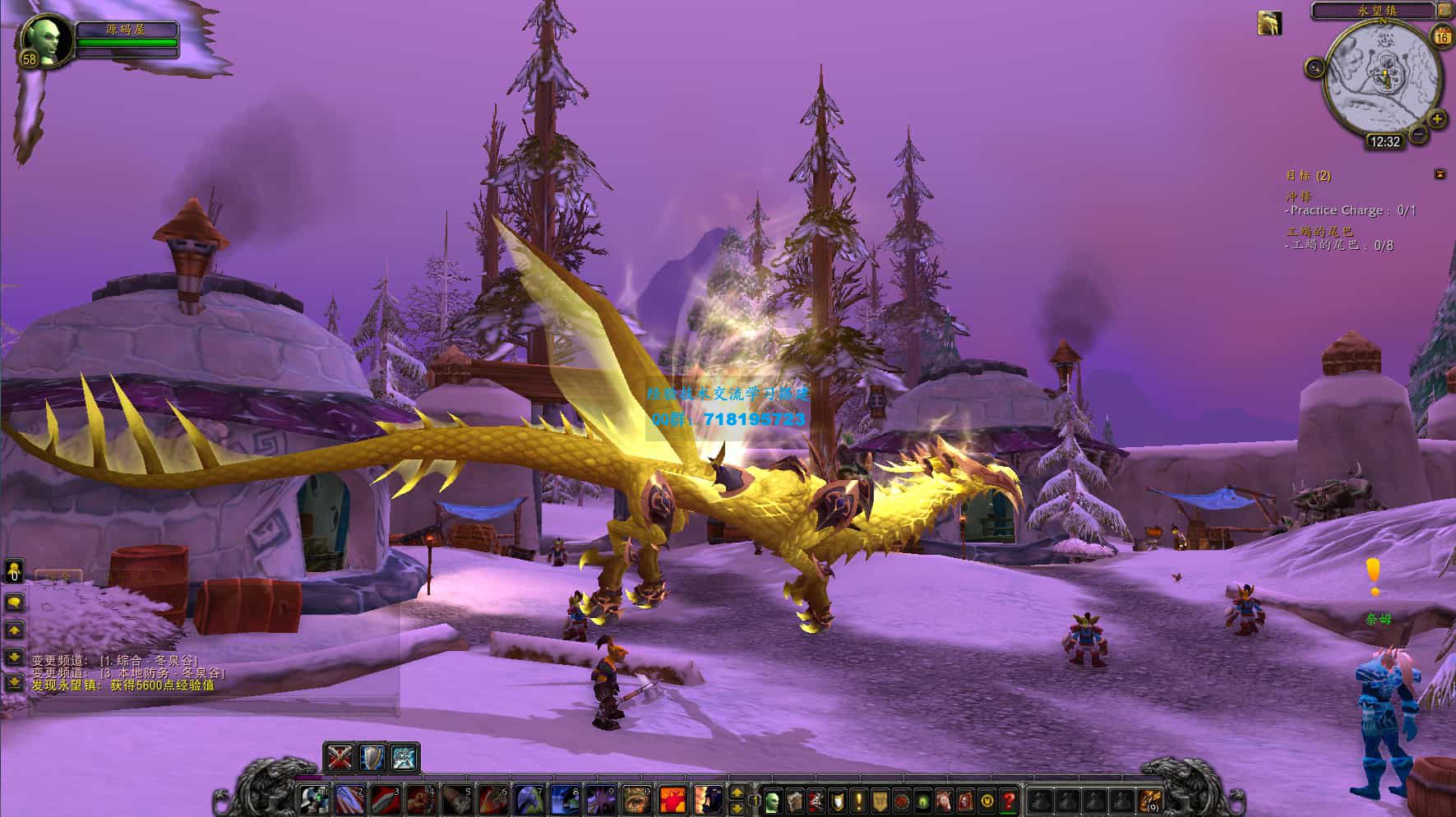 魔兽世界548琉璃魔兽微变版 典藏怀旧端游 最新整理Win系服务端+登录器+补丁+GM指令教程