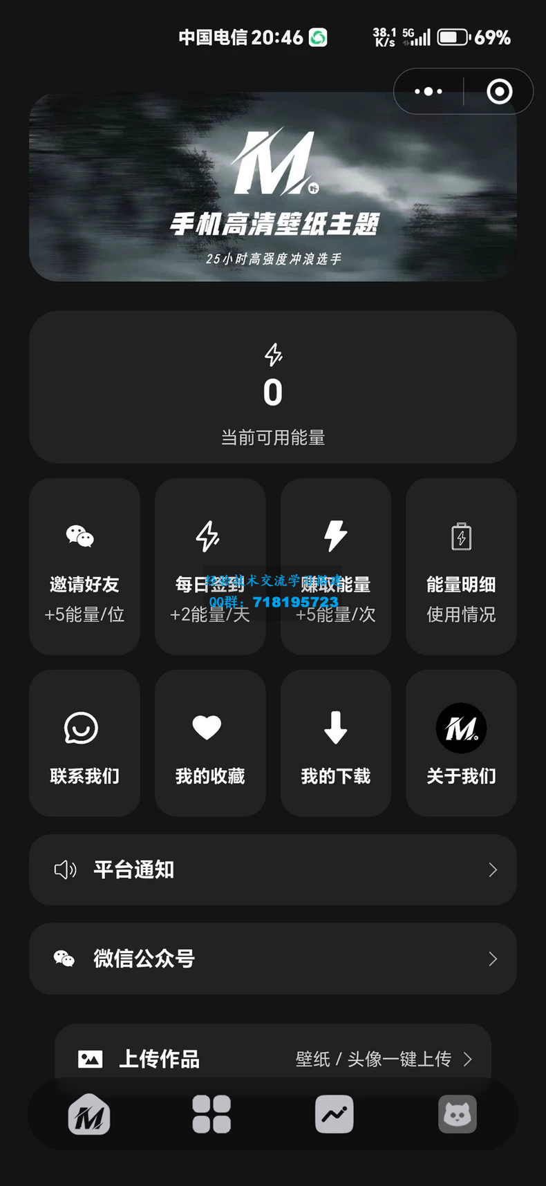热门流量主壁纸头像小程序源码 最火小程序源码副业小程序