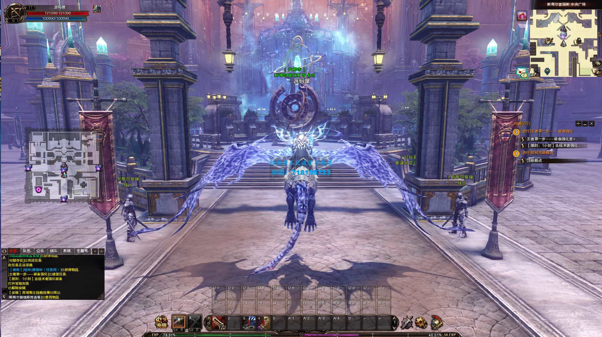 霸王大陆2完整版 3DMMORPG端游 最新整理WIN系服务端+PC客户端+加解密工具+GM工具+攻略