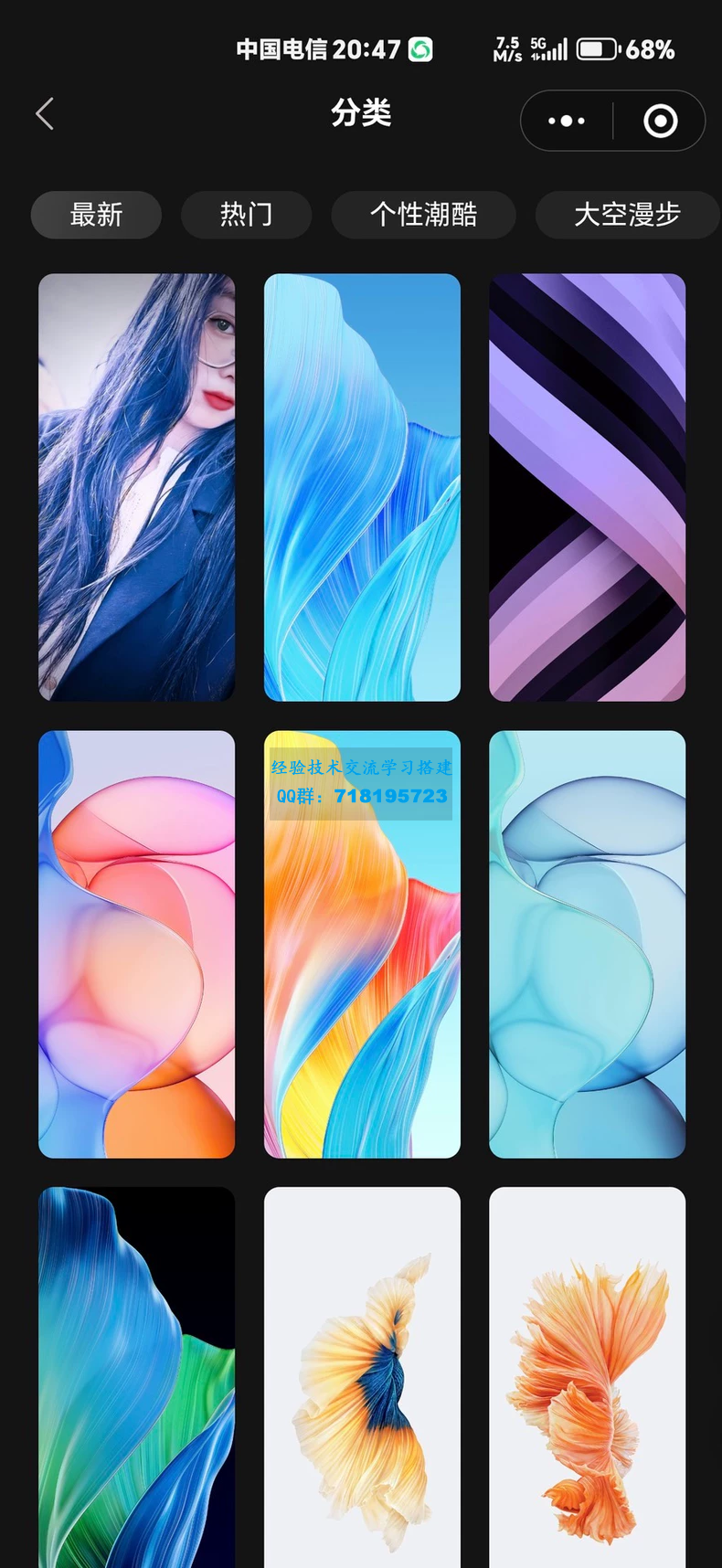 热门流量主壁纸头像小程序源码 最火小程序源码副业小程序