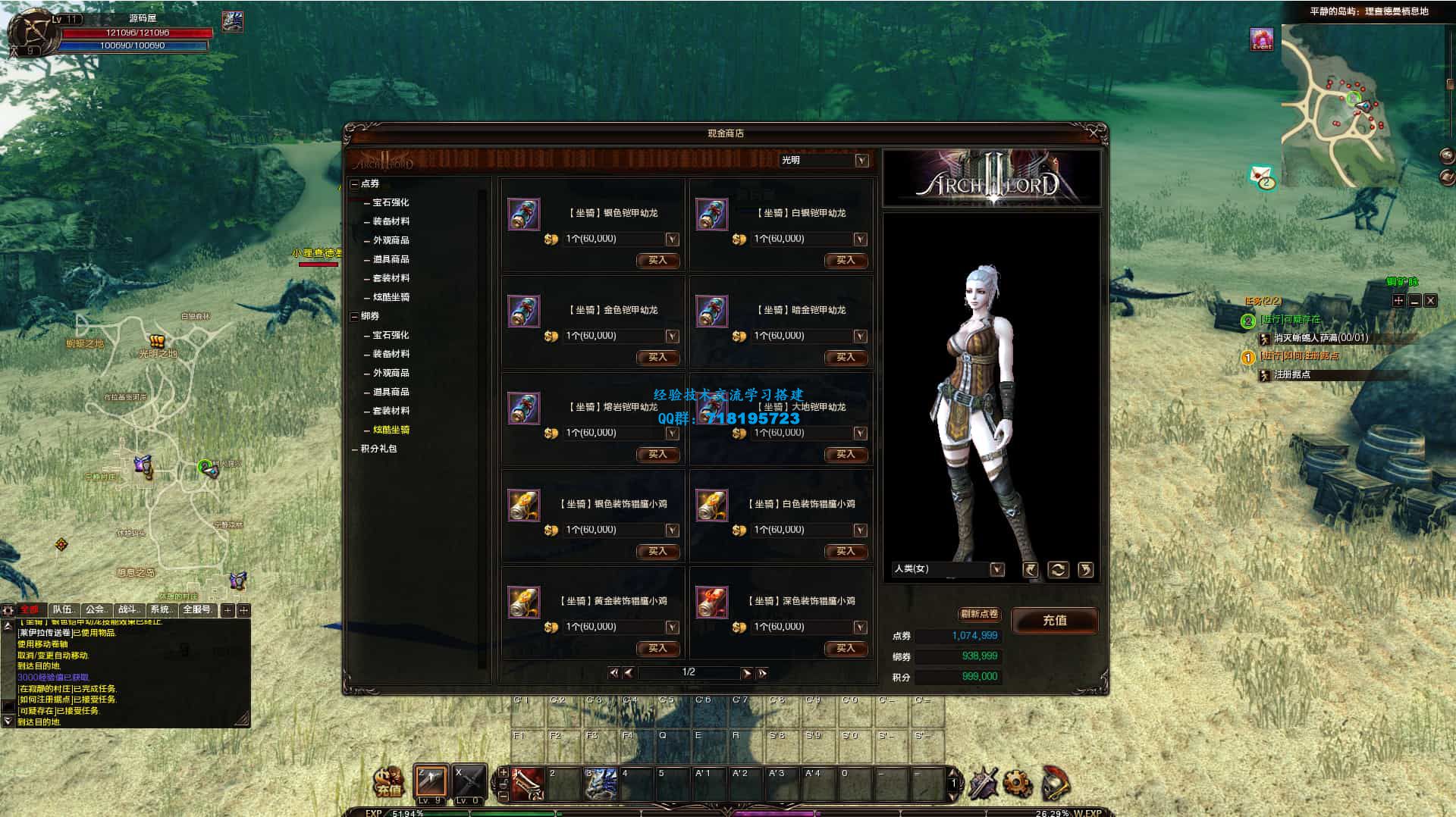 霸王大陆2完整版 3DMMORPG端游 最新整理WIN系服务端+PC客户端+加解密工具+GM工具+攻略