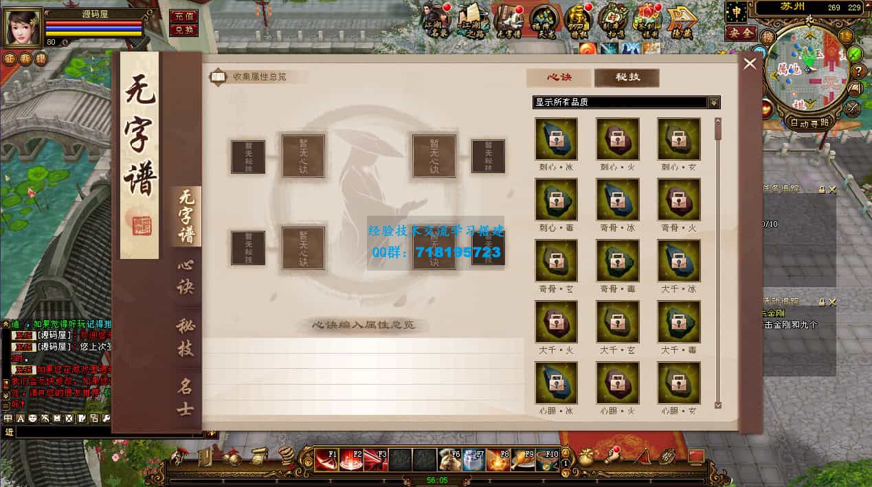 天龙八部之凤凰绝学 经典武侠端游 最新整理单机一键即玩镜像端+Linux手工服务端+PC客户端+GM工具