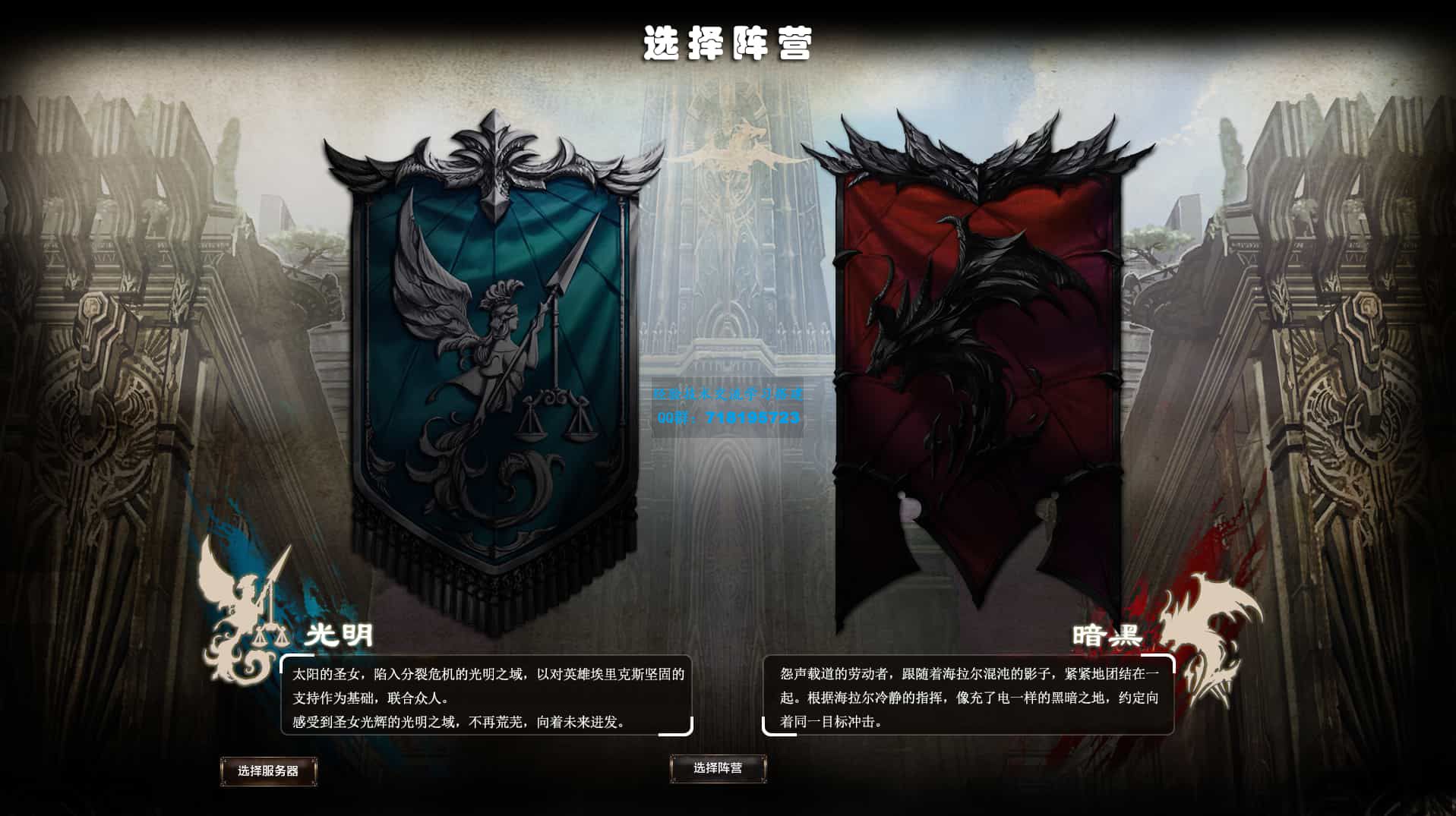 霸王大陆2完整版 3DMMORPG端游 最新整理WIN系服务端+PC客户端+加解密工具+GM工具+攻略