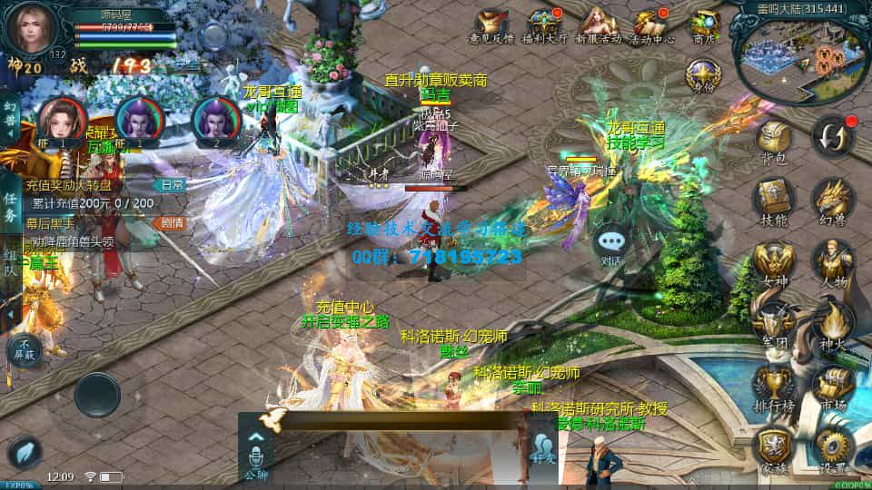 龙哥四职业怀旧特效版 1655互通魔域 最新整理Win系半手工服务端+本地验证+本地注册+全套工具